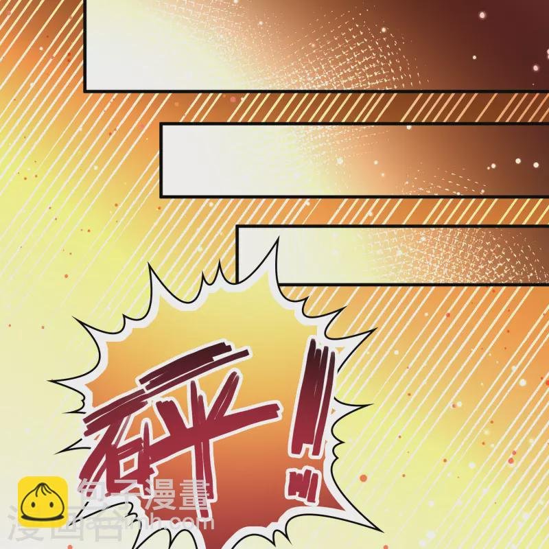 第2季第96话 假面舞会4