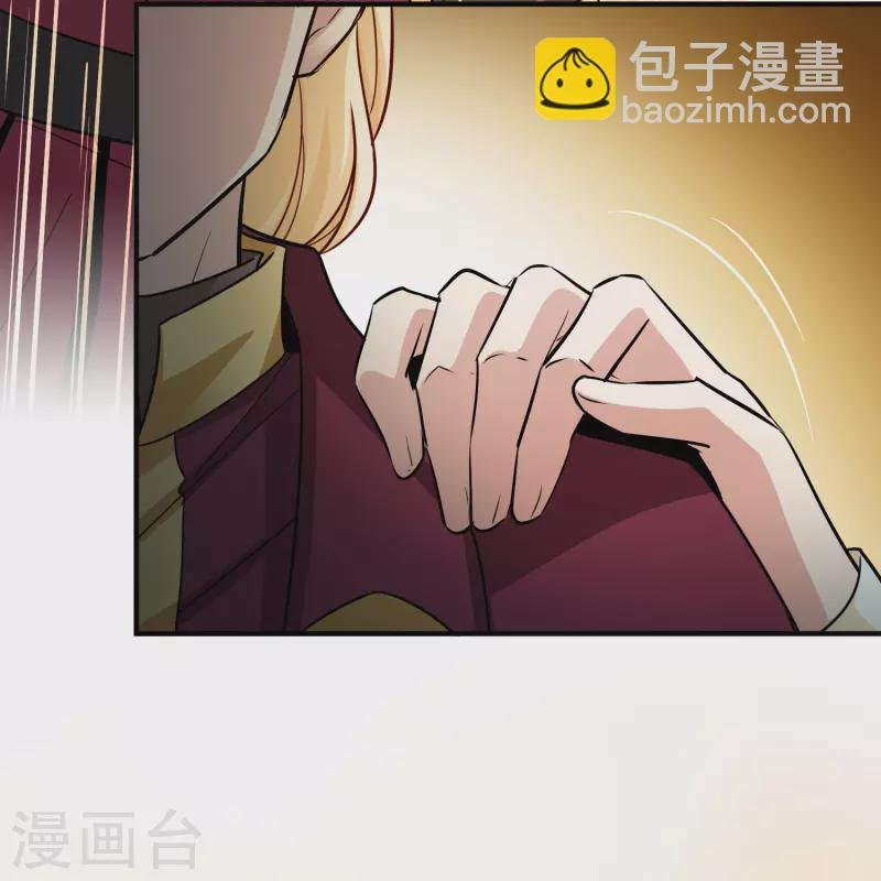 第2季第97话 假面舞会5