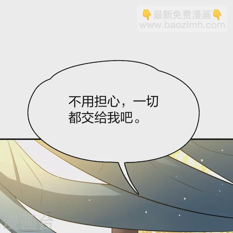 第2季第97话 假面舞会5