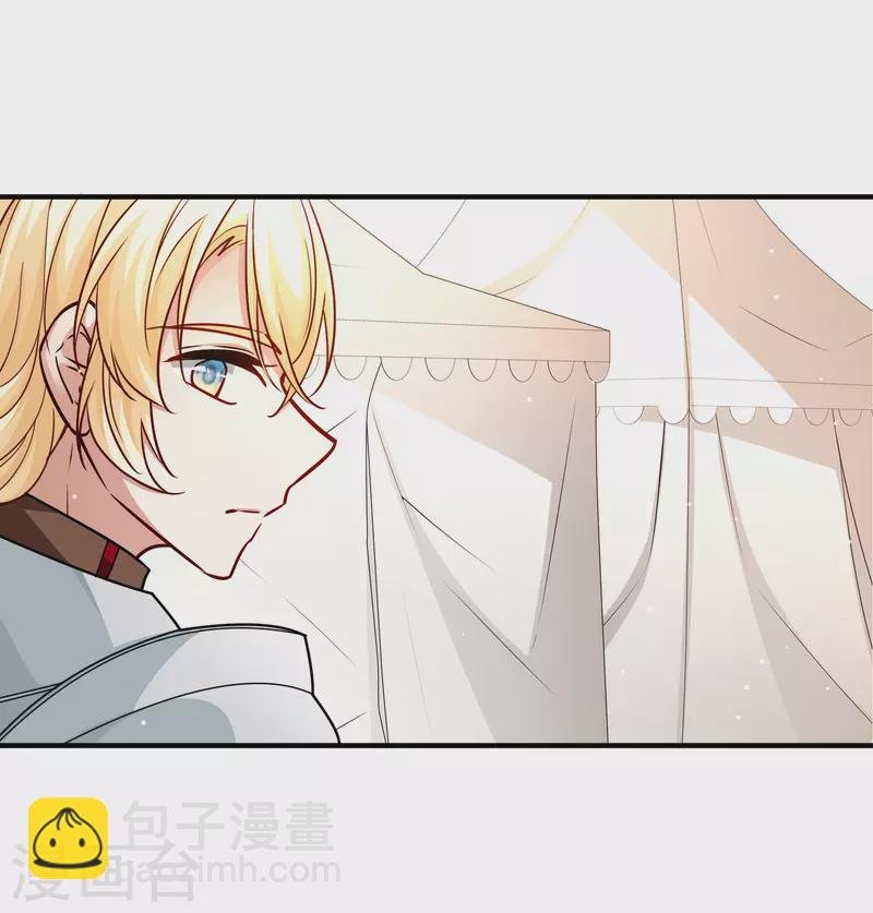 第2季第97话 假面舞会5