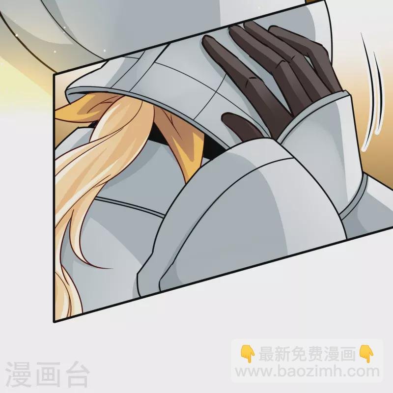 第2季第97话 假面舞会5