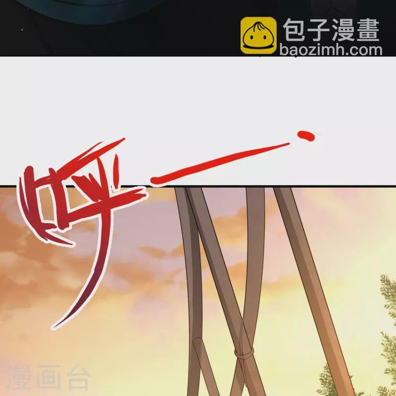 第2季第97话 假面舞会5