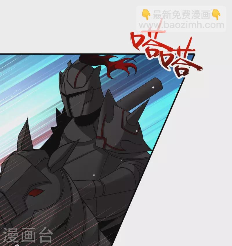 第2季第97话 假面舞会5