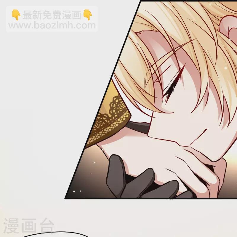 第2季第99话 假面舞会7