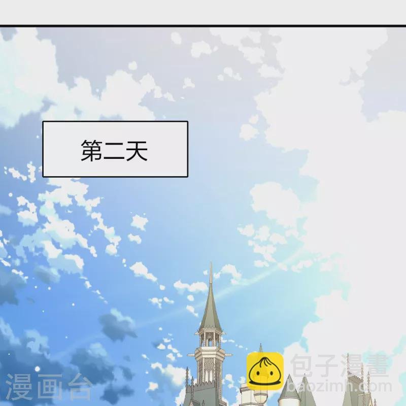 第2季第99话 假面舞会7