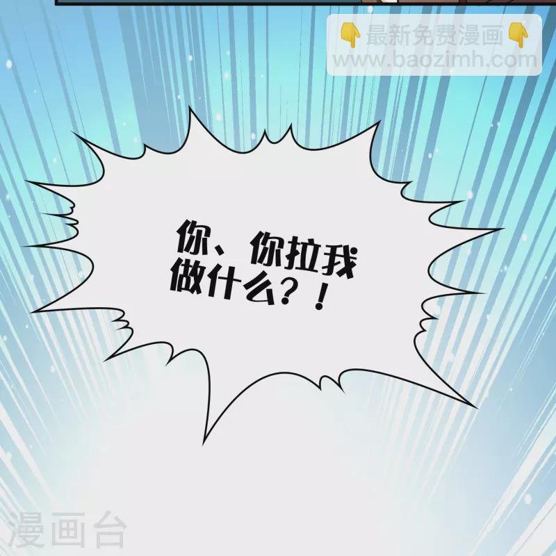 第2季第99话 假面舞会7