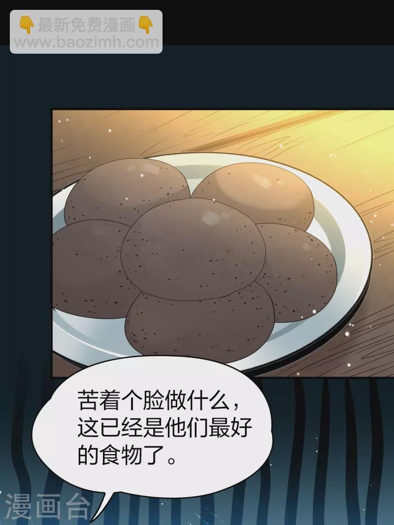 第2季第101话 黑骑士的城堡2