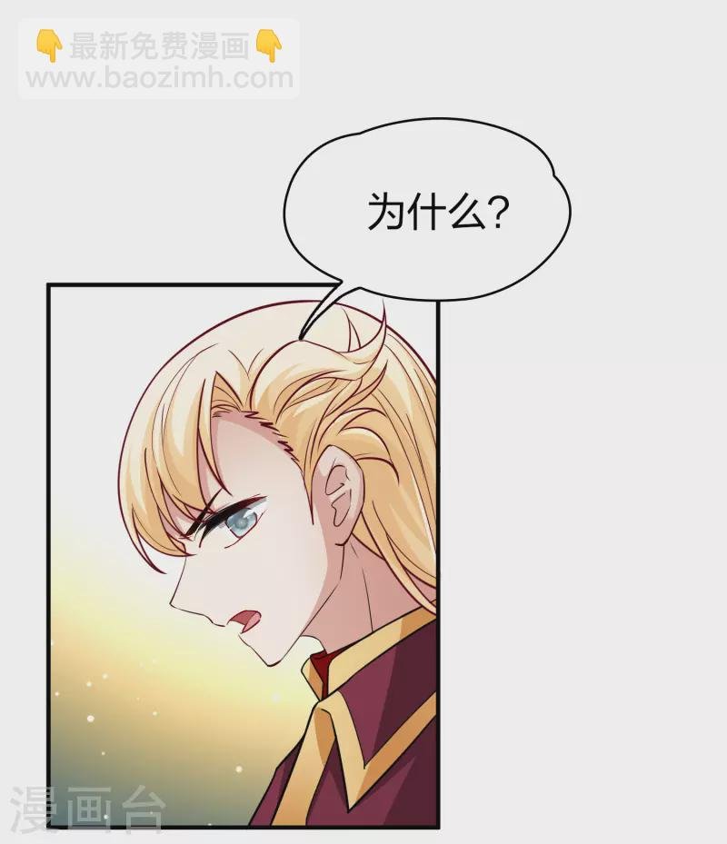 第2季第101话 黑骑士的城堡2
