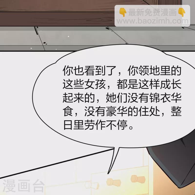 第2季第101话 黑骑士的城堡2