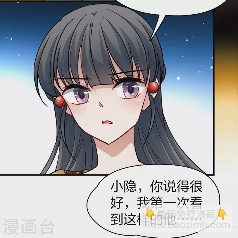 第2季第101话 黑骑士的城堡2