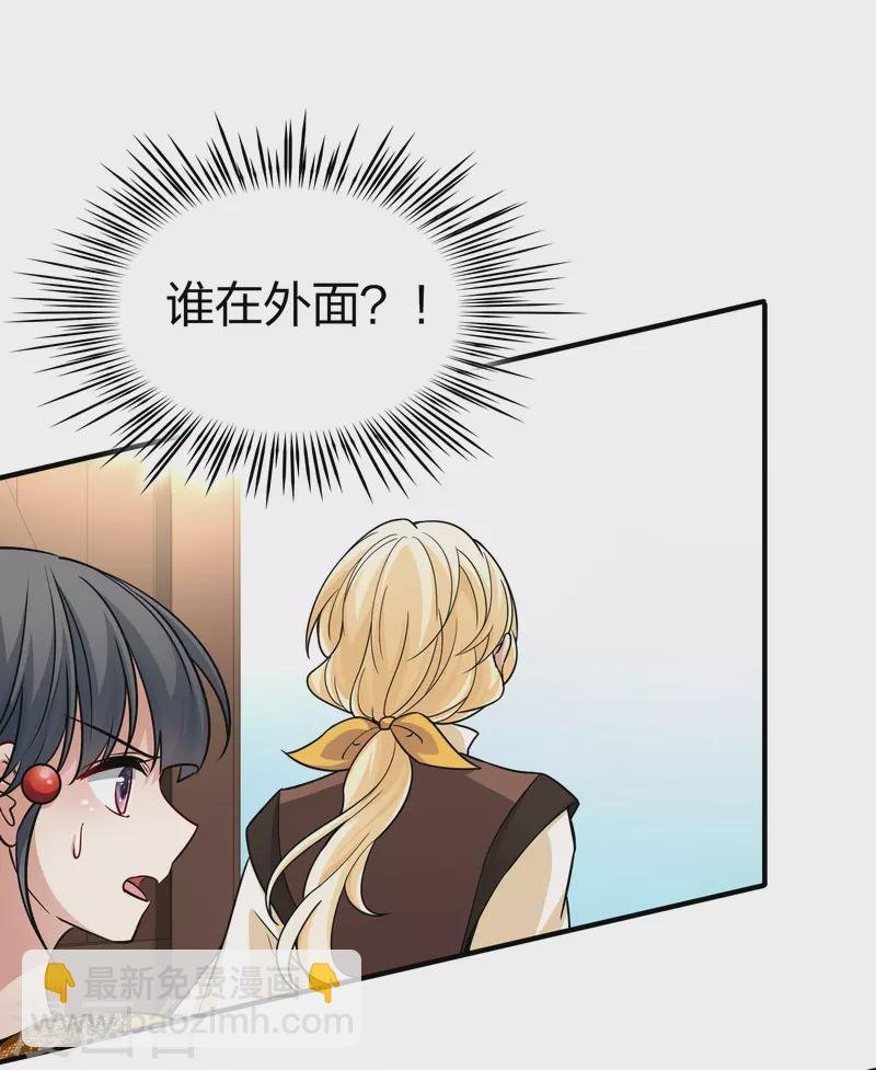 第2季第102话 黑骑士的城堡3