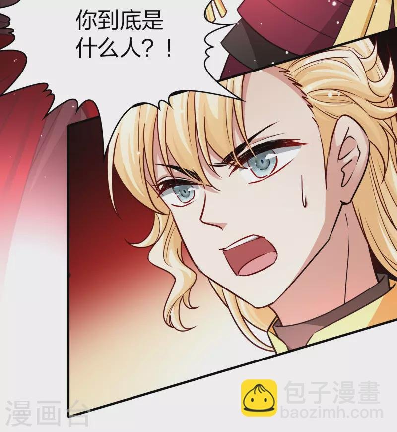 第2季第102话 黑骑士的城堡3
