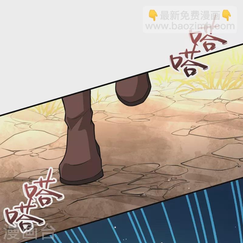 第2季第102话 黑骑士的城堡3