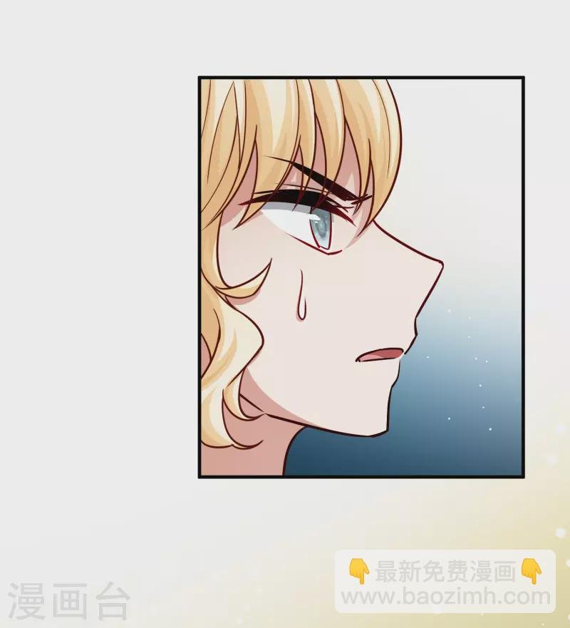 第2季第102话 黑骑士的城堡3