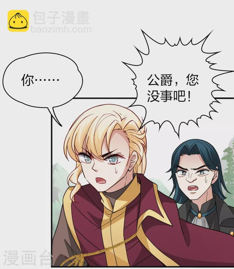 第2季第102话 黑骑士的城堡3