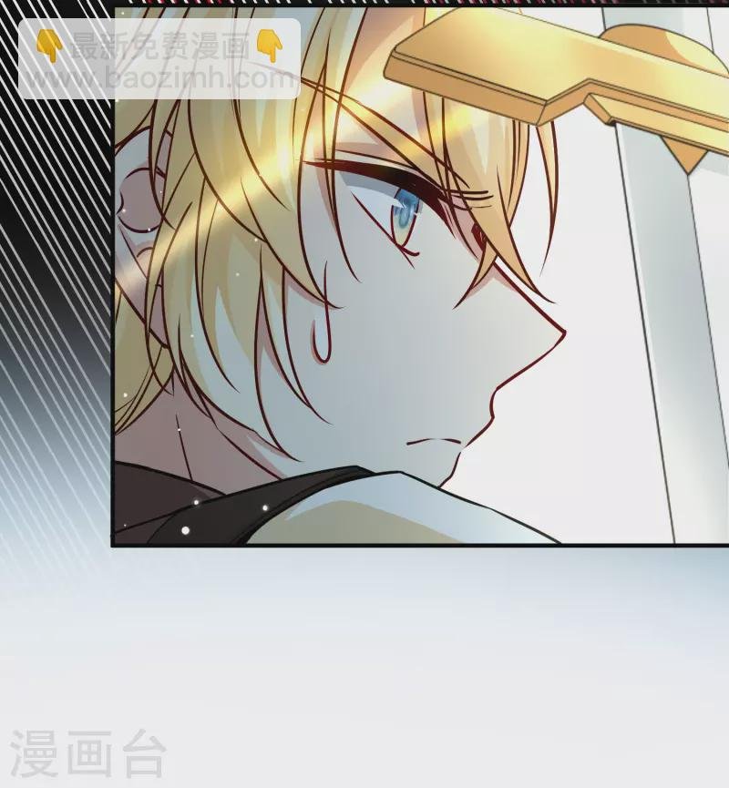 第2季第102话 黑骑士的城堡3