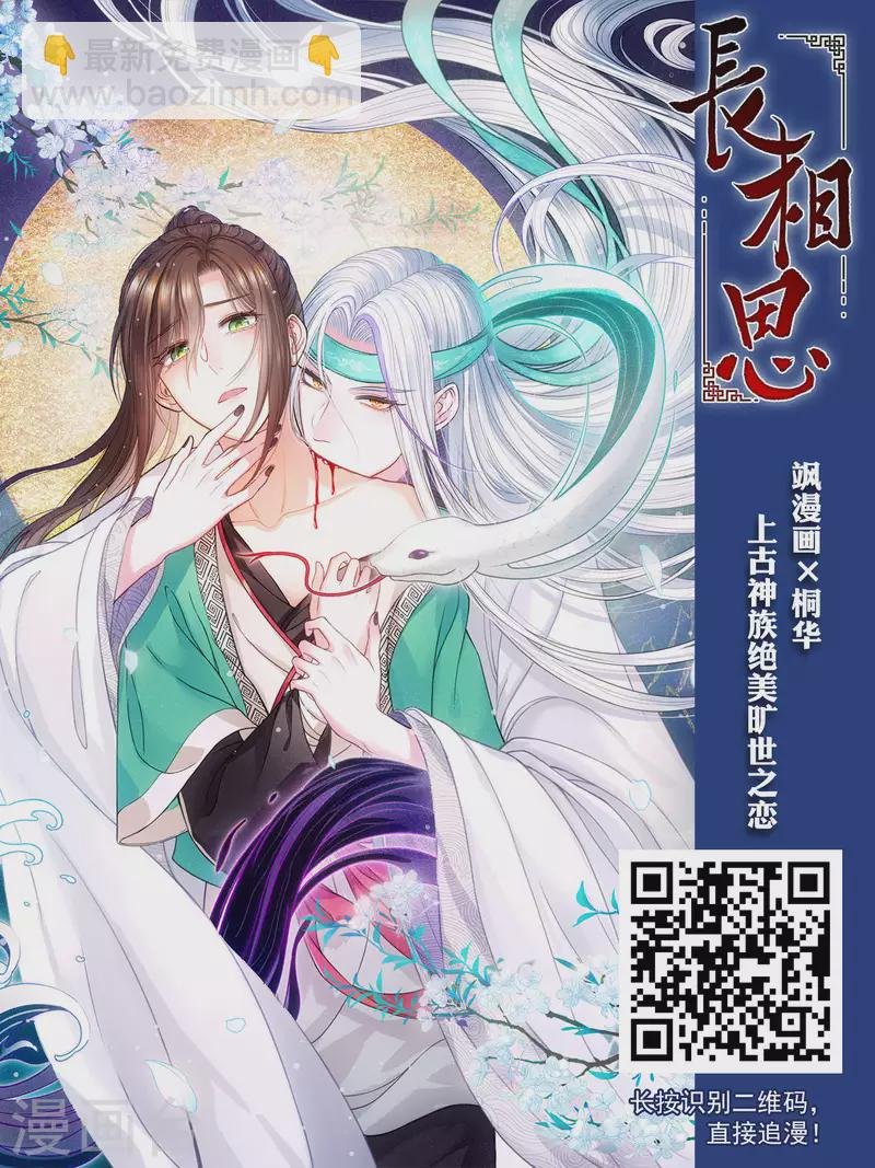 第2季第102话 黑骑士的城堡3