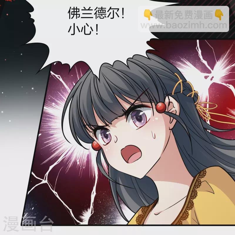 第2季第103话 黑骑士的城堡4