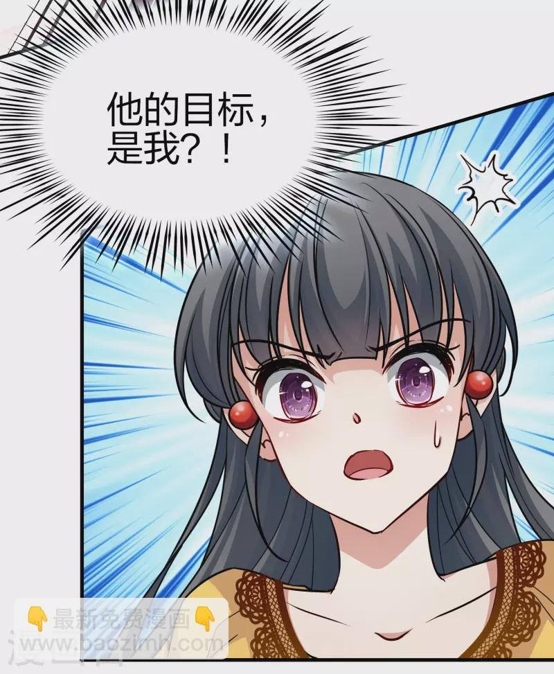 第2季第103话 黑骑士的城堡4