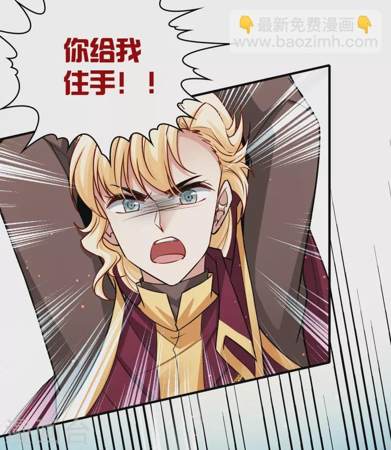 第2季第103话 黑骑士的城堡4