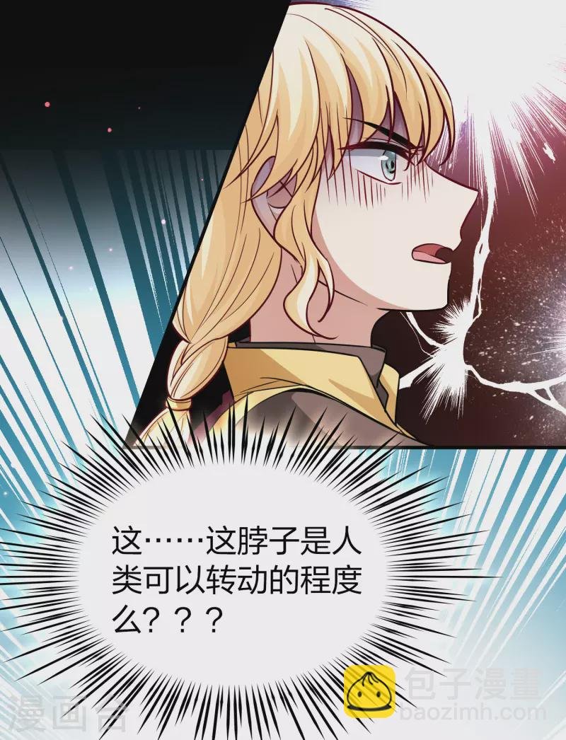 第2季第103话 黑骑士的城堡4