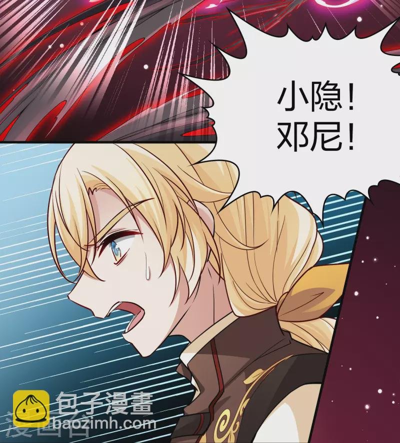 第2季第103话 黑骑士的城堡4