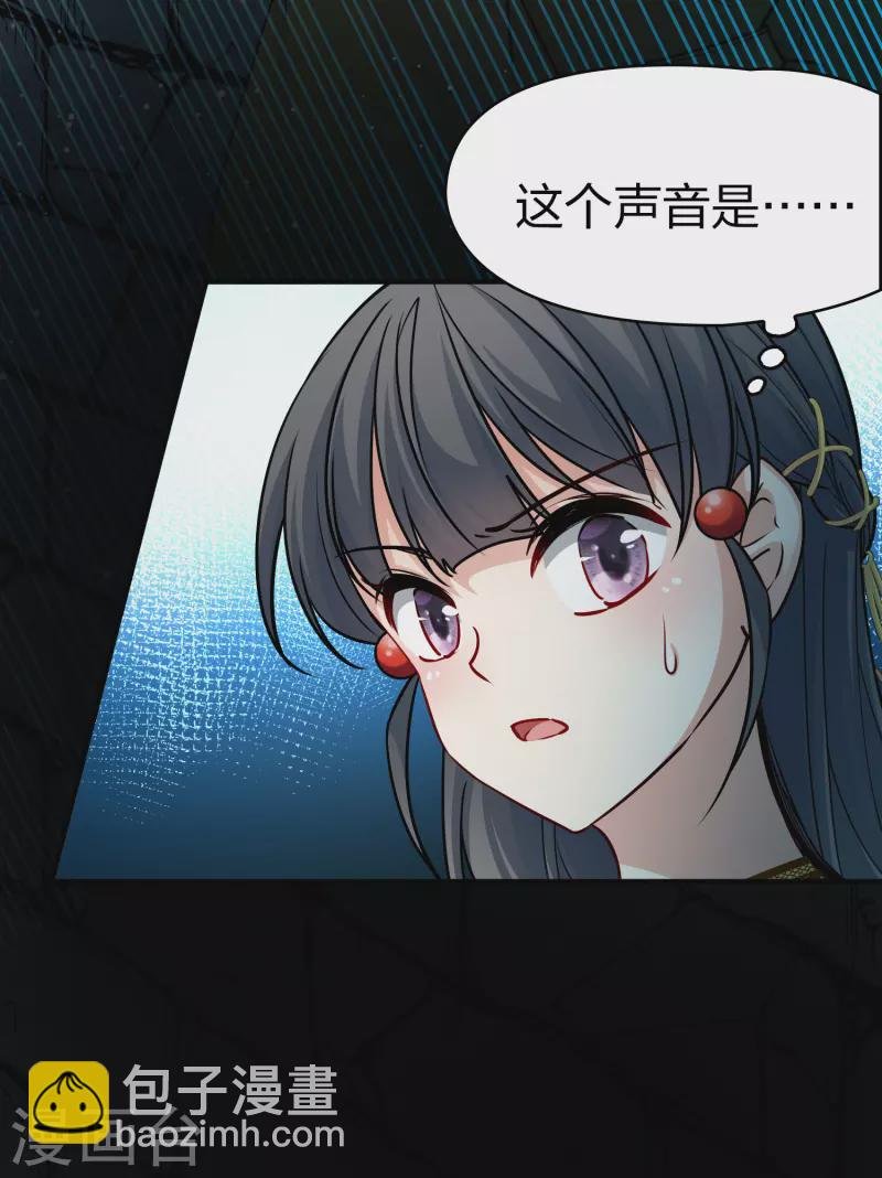 第2季第103话 黑骑士的城堡4
