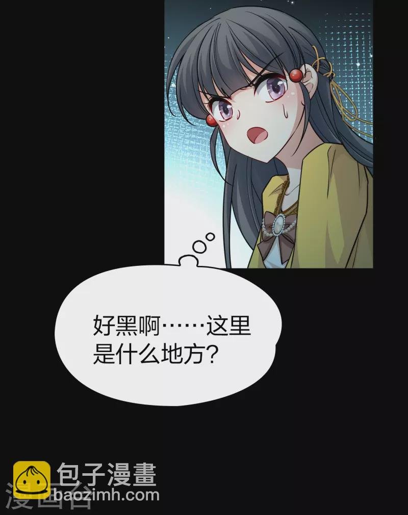 第2季第104话 黑骑士的城堡5