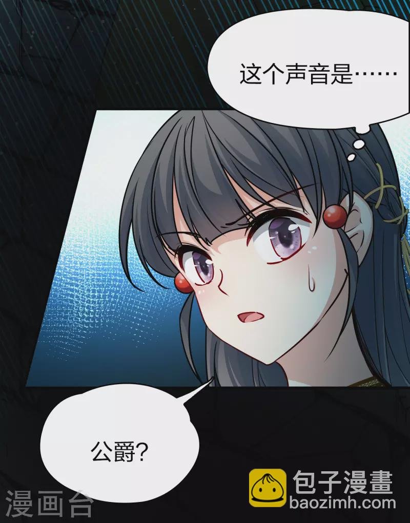 第2季第104话 黑骑士的城堡5