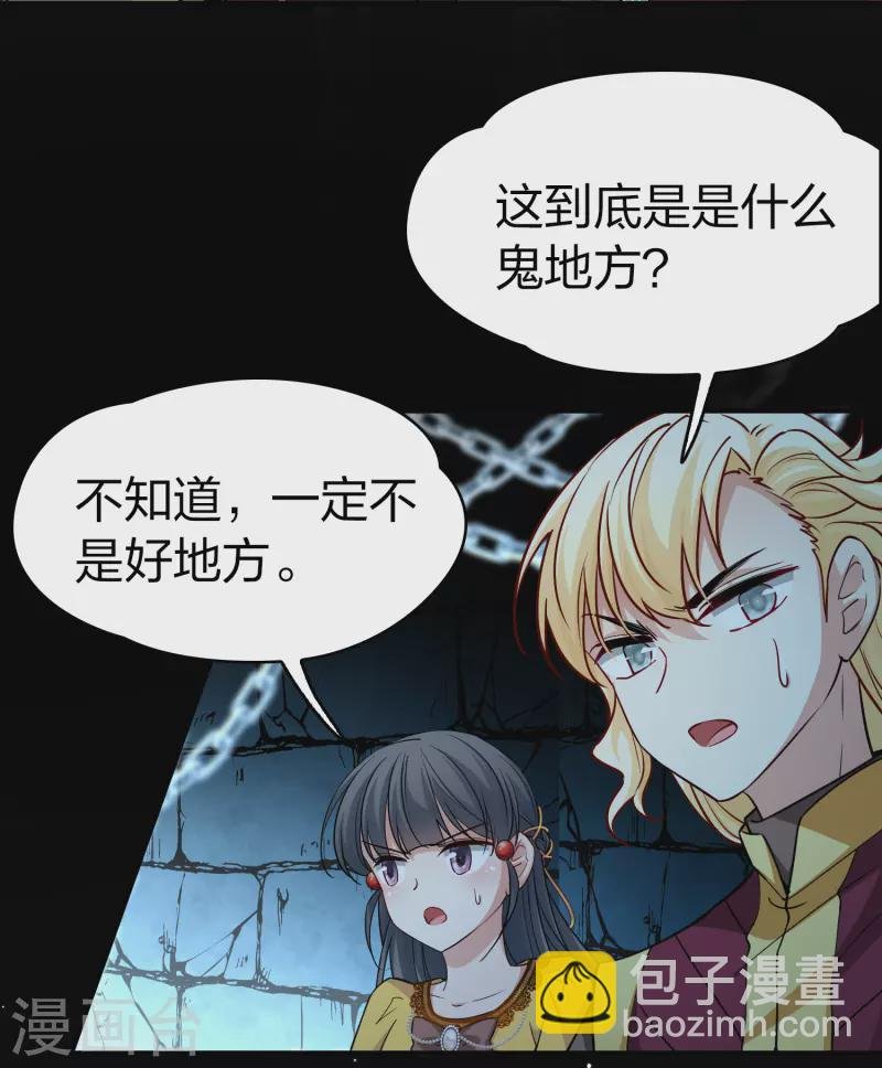 第2季第104话 黑骑士的城堡5