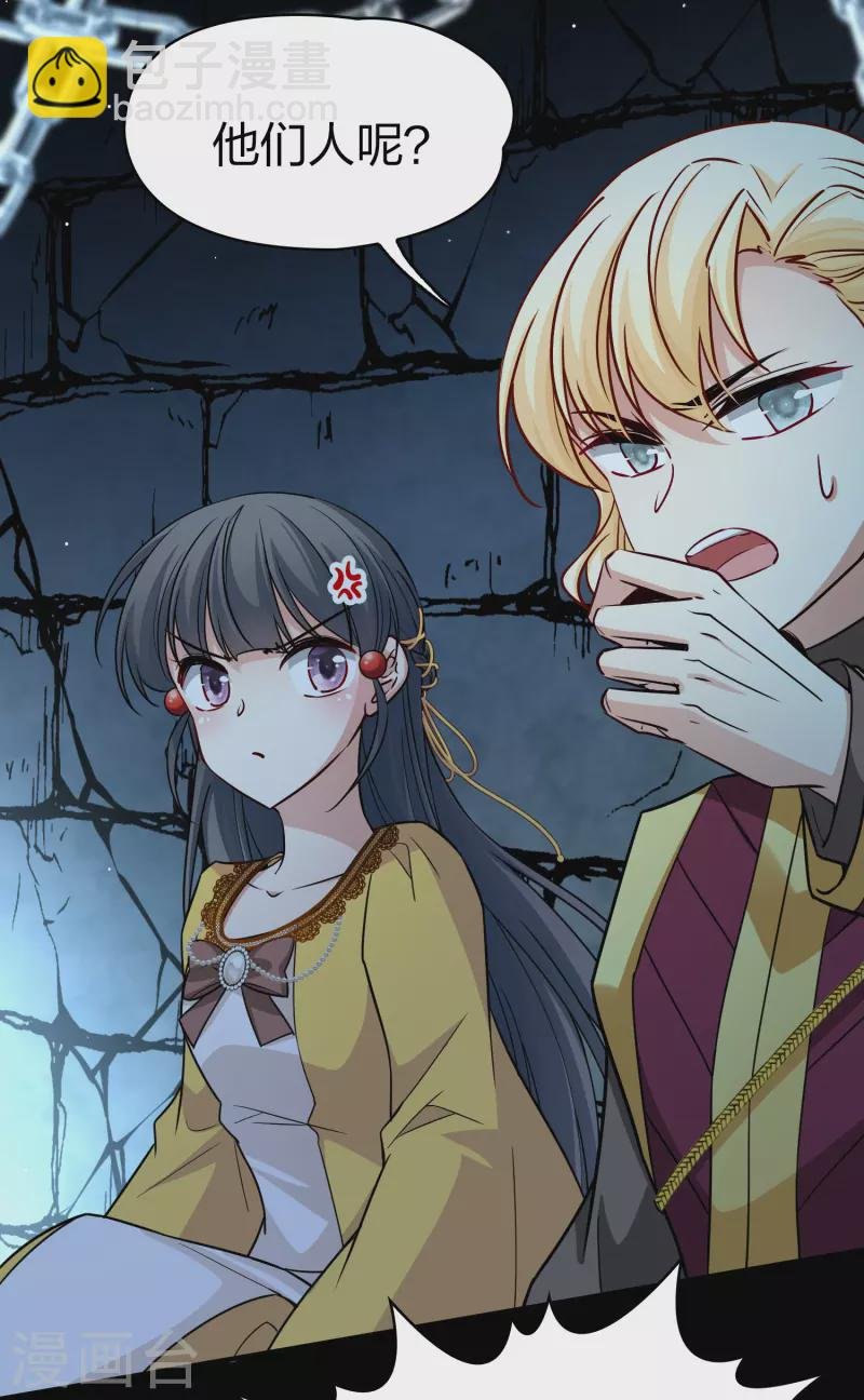 第2季第104话 黑骑士的城堡5