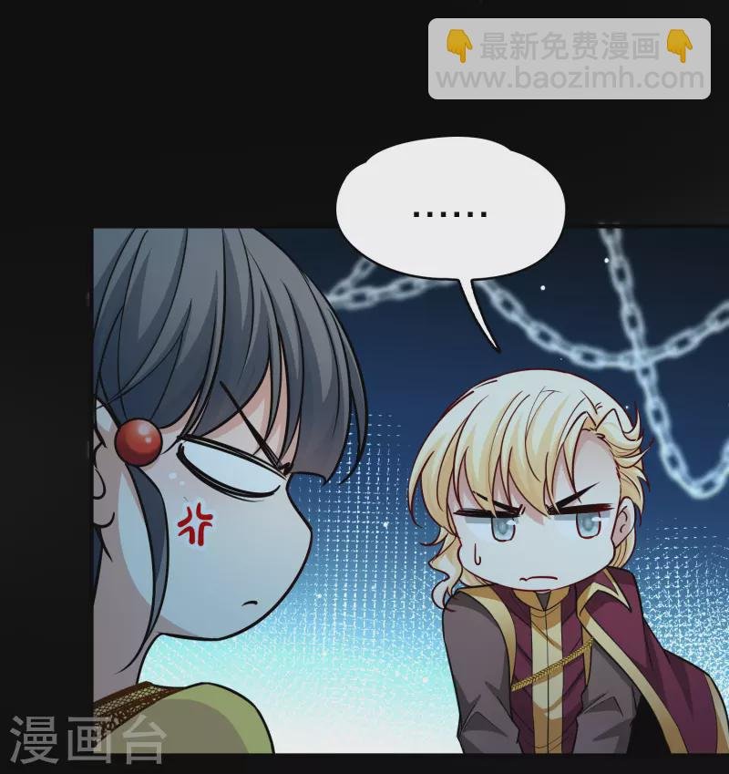 第2季第104话 黑骑士的城堡5