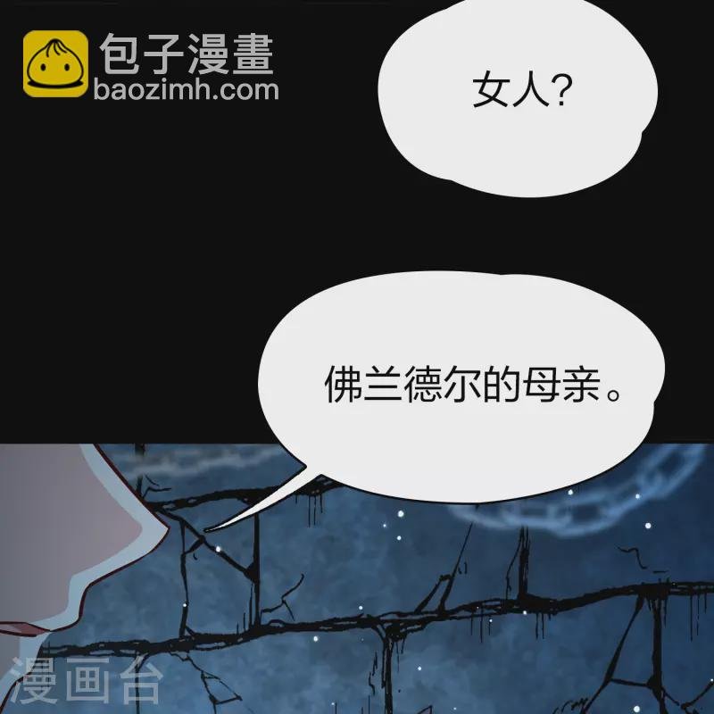 第2季第104话 黑骑士的城堡5