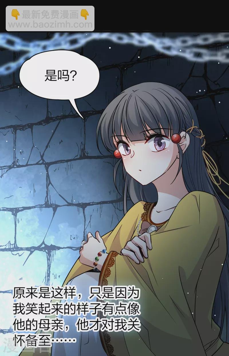 第2季第104话 黑骑士的城堡5