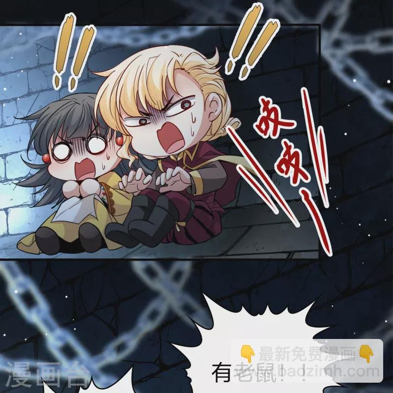 第2季第104话 黑骑士的城堡5