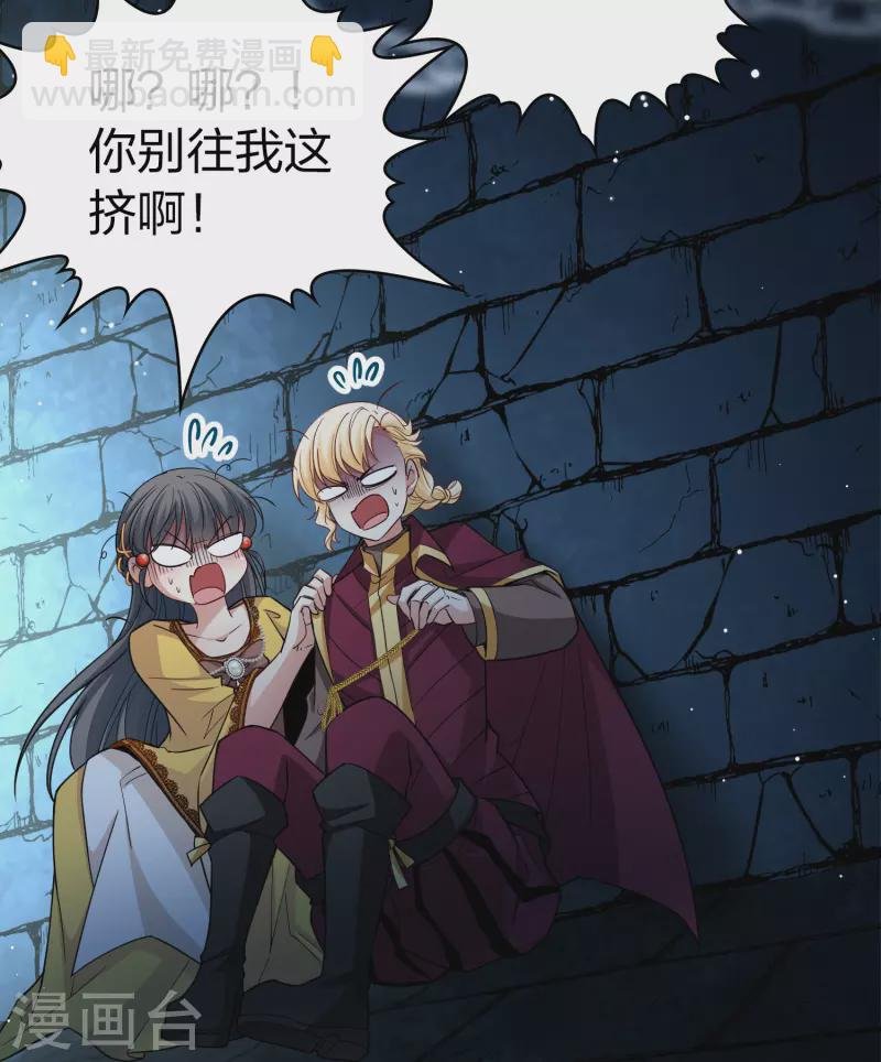 第2季第104话 黑骑士的城堡5