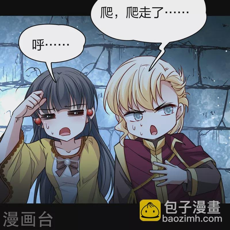 第2季第104话 黑骑士的城堡5