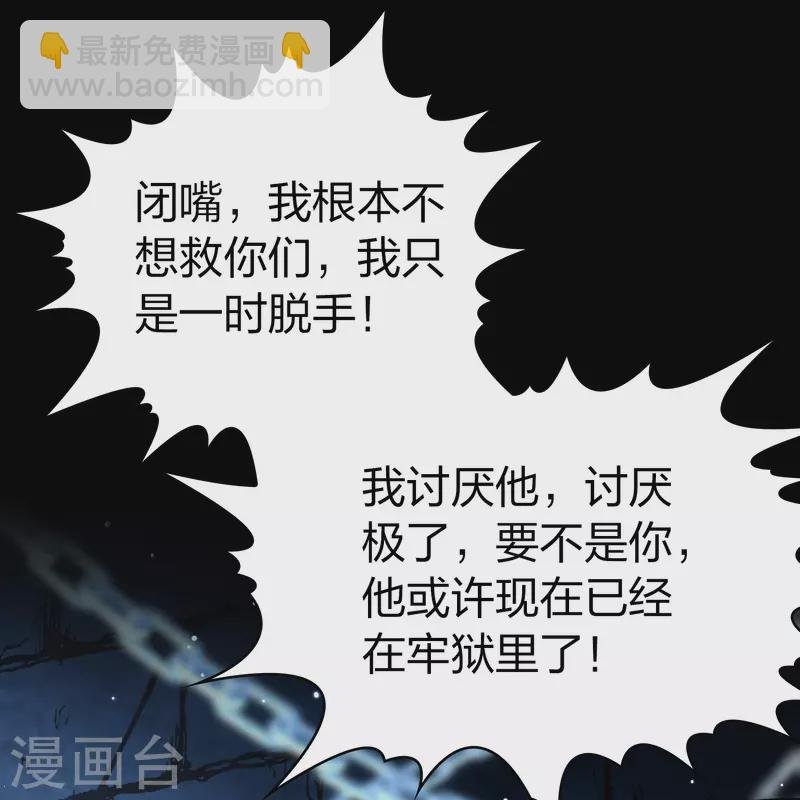 第2季第104话 黑骑士的城堡5