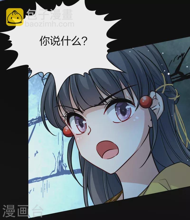 第2季第104话 黑骑士的城堡5