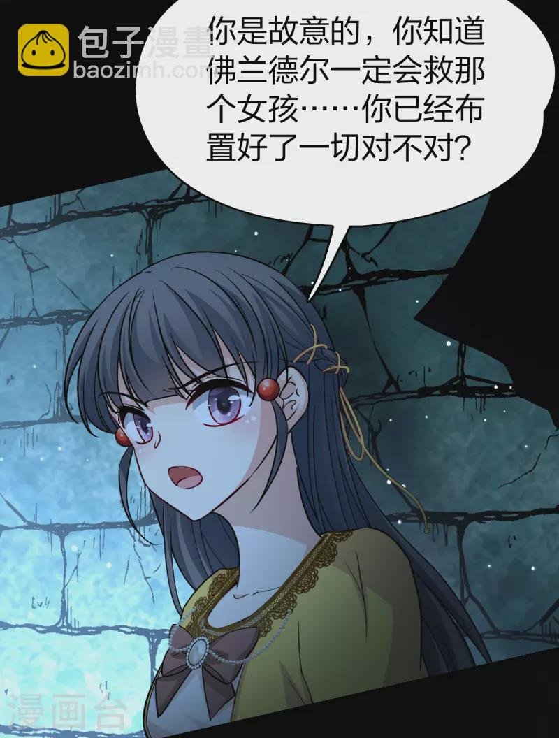 第2季第104话 黑骑士的城堡5