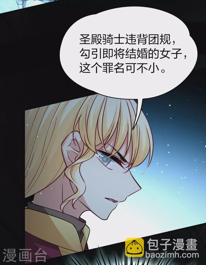第2季第104话 黑骑士的城堡5