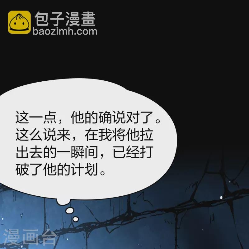 第2季第105话 黑骑士的城堡6