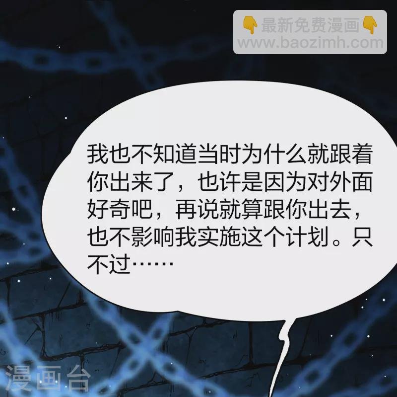 第2季第105话 黑骑士的城堡6