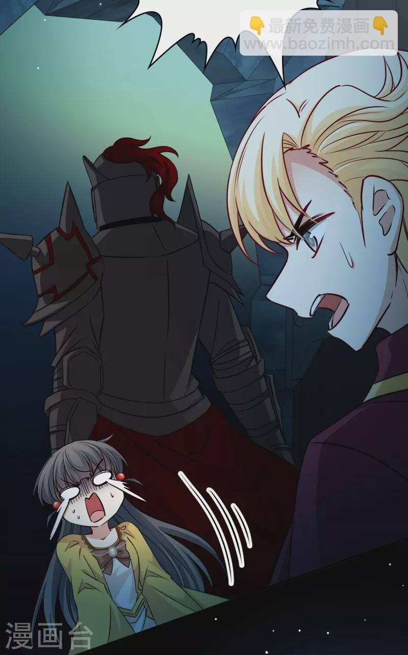 第2季第105话 黑骑士的城堡6