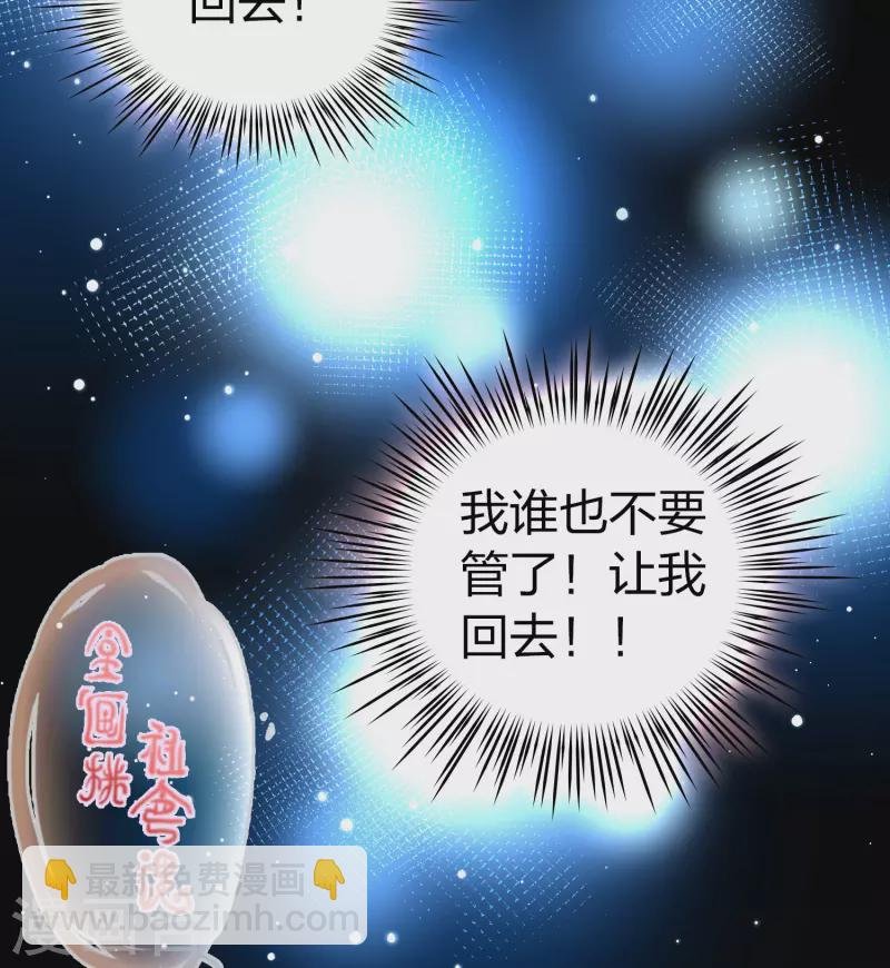 第2季第105话 黑骑士的城堡6