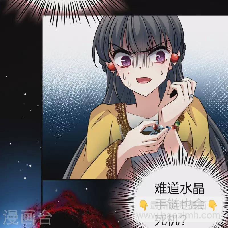 第2季第106话 黑骑士的城堡7