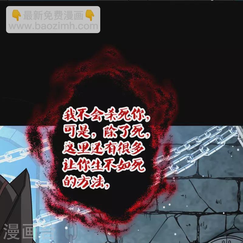 第2季第106话 黑骑士的城堡7