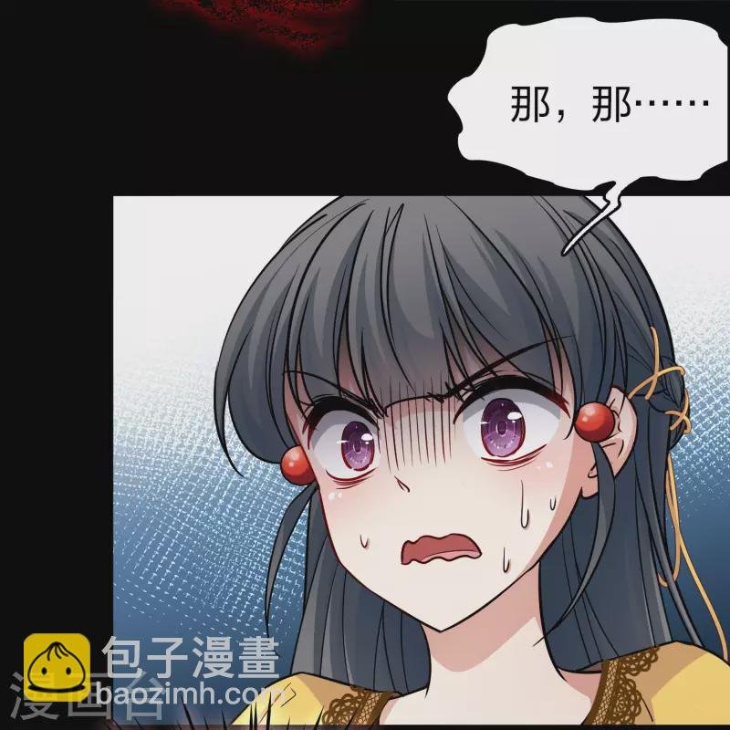 第2季第106话 黑骑士的城堡7