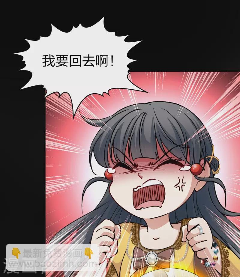 第2季第106话 黑骑士的城堡7