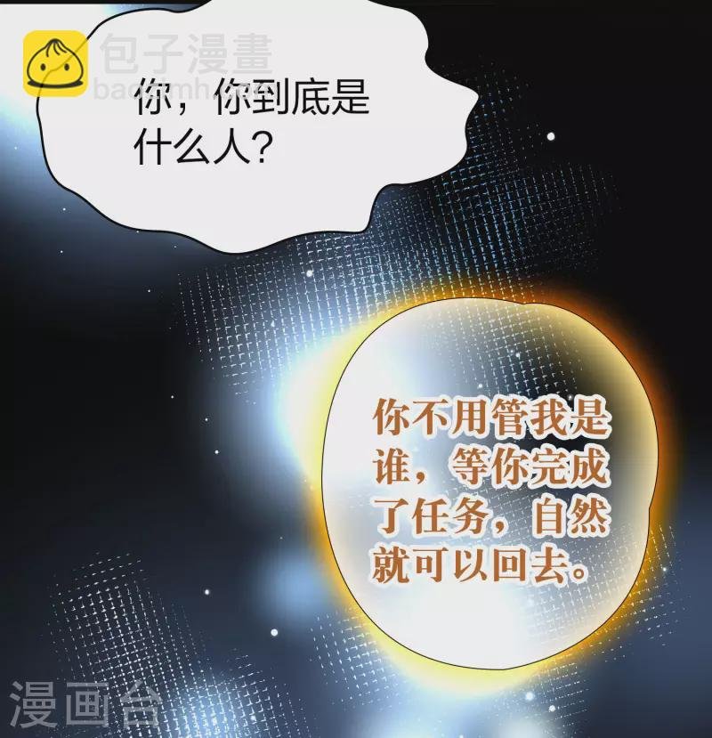 第2季第106话 黑骑士的城堡7